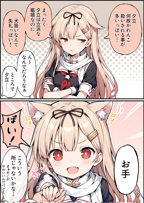 わんこぽいぬ
#AIart 