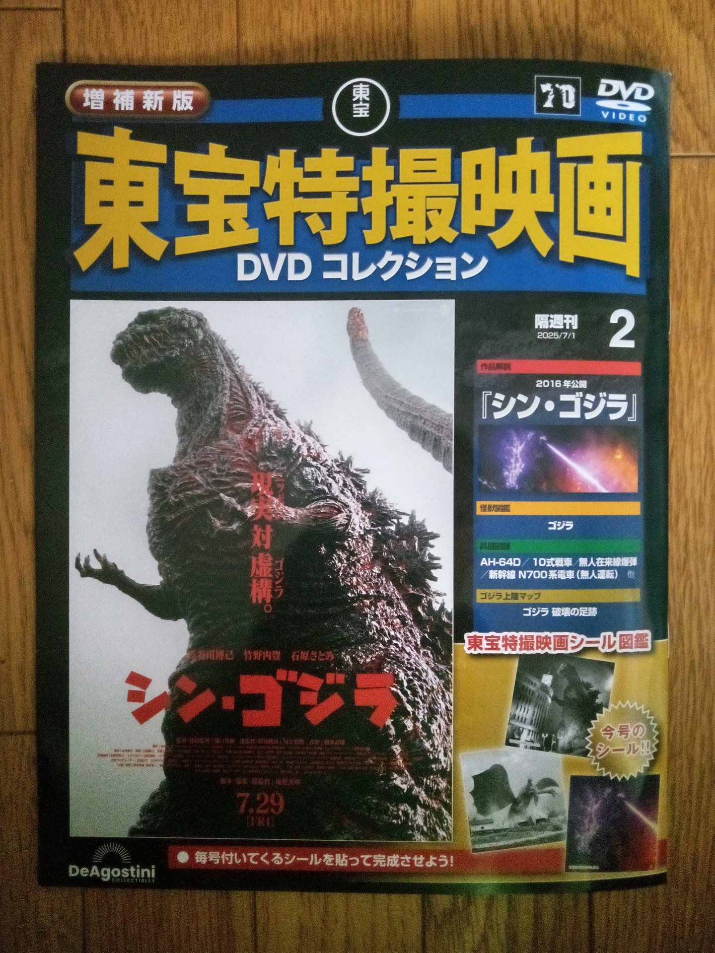 特撮　DVD 715N-pTN4XL._UF350,350_QL50_.jpg