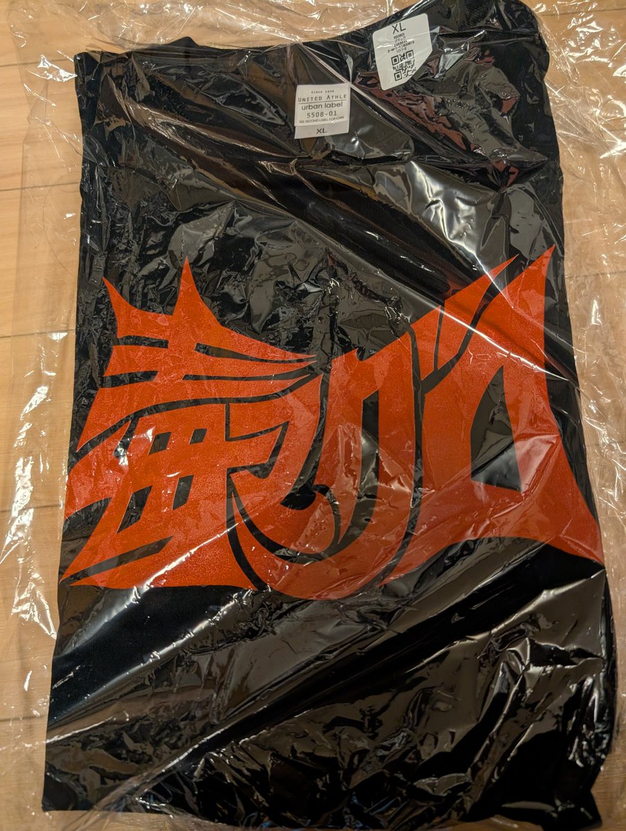 きた