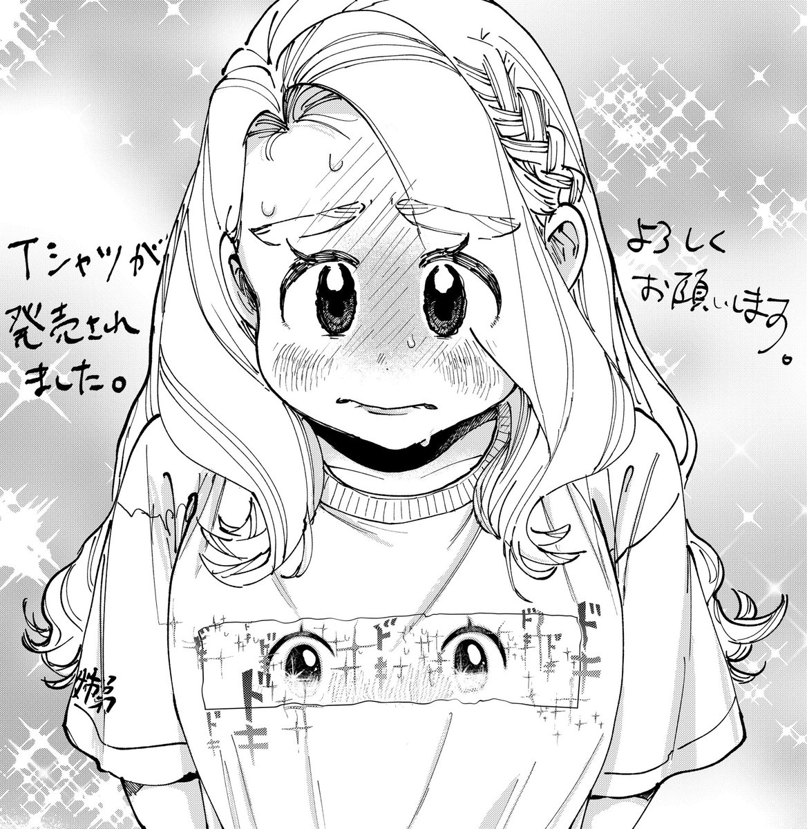 Tシャツ作っていただきました！

ショップリンク→p-t-a.shop/collections/ne…