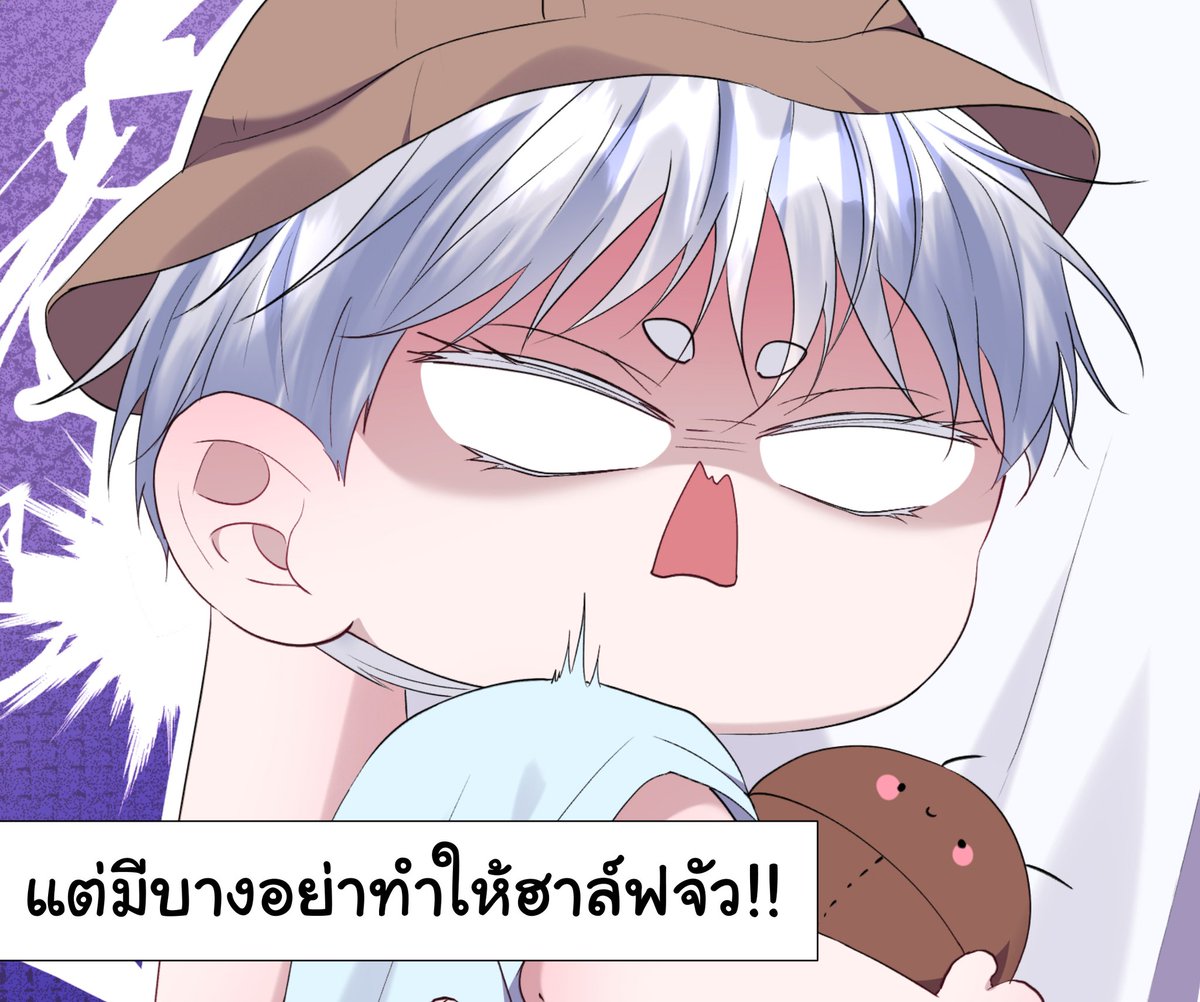 devilltenshi's tweet image. #เรื่องวุ่นๆของลูกครึ่งเบบี๋ อัปแล้วค่า🎉💕✨
🟢Chapter 6 เรื่องวุ่นๆ ของลูกครึ่งเบบี๋(จบ)
น้องฮาล์ฟไปเที่ยวทะเย~ และตลค.ใหม่?!!
//ยังมีตอน talk อีกตอนนึงน้า🥺
อ่านได้ทางแอป #Yaomic นะคะ