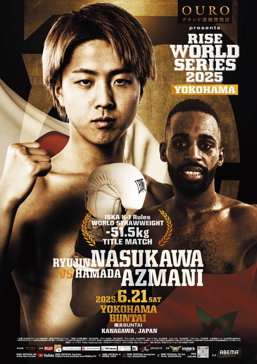 ✨ #OURO presents #RISE_WS YOKOHAMA ＼✨ 🐉ポスタービジュアル公開