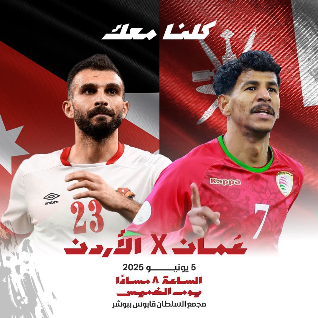 الوعد بكرة 🔥
