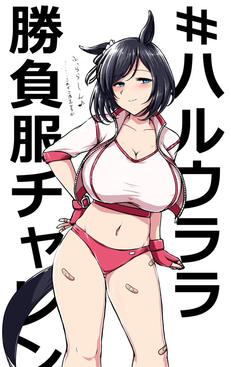 #24時間でフォロワー何人増えるかチャレンジ
だいたいむちむちしてます 