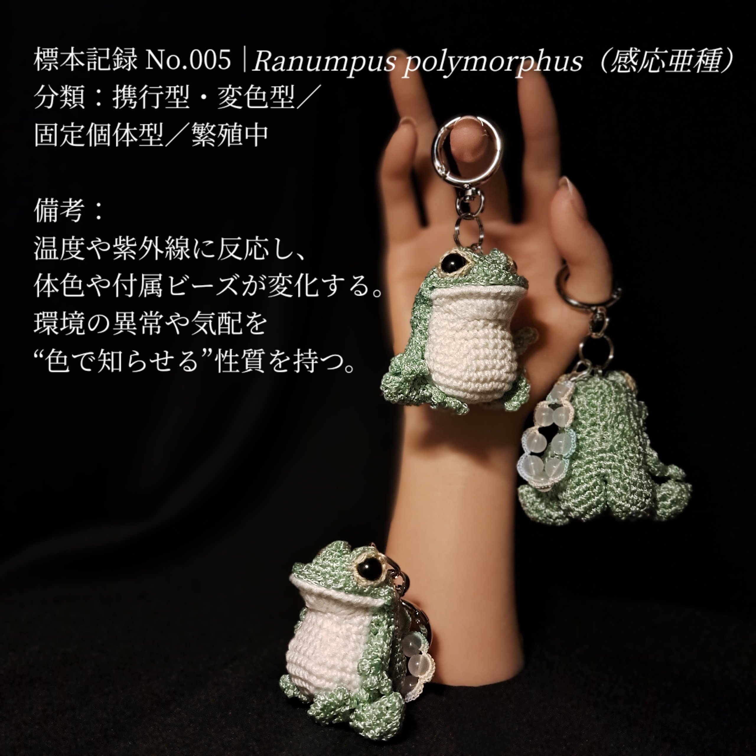 occultAm🔯オカルタム | あみぐるみ作家 (@AmOccult) / X