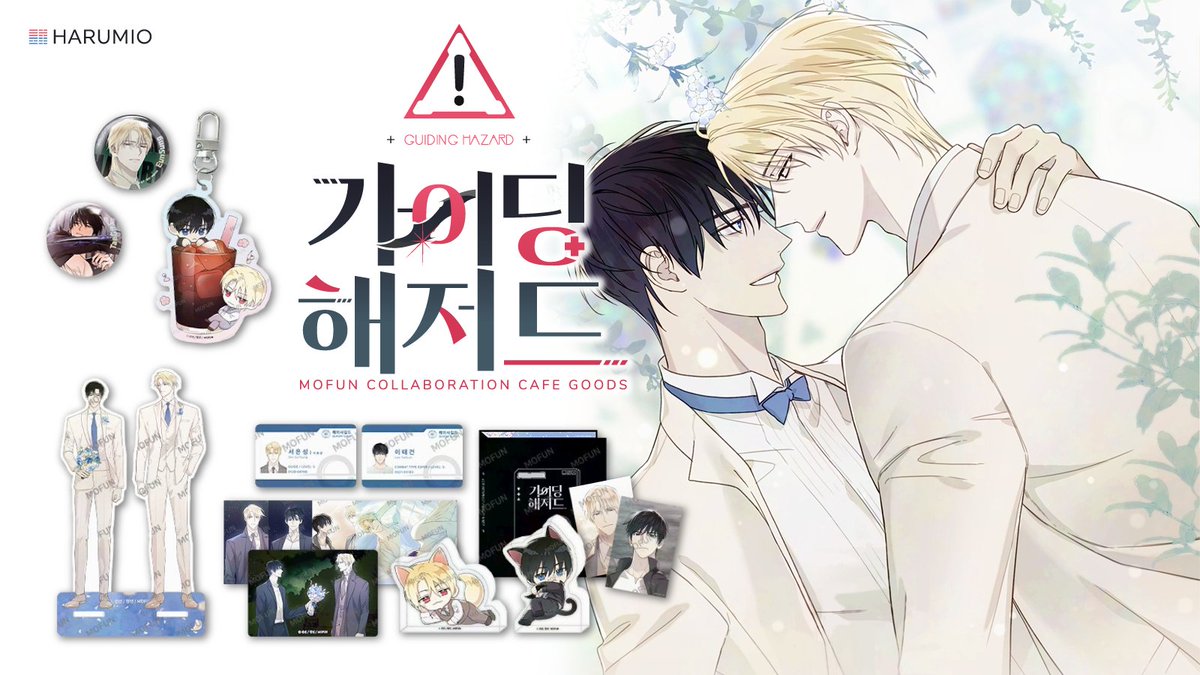 HarumioKorea's tweet image. 🚨 New Drop Alert! #GuidingHazard x #Mofun!

From the S Set and Collect Binder Set to the Best Pair Set, Mini Pick Set, Spring Cafe Acrylic Keyring, Acrylic Stand, and more  – these limited-edition items are going fast! t.ly/YG5Td

Pre-order ends 29th June 2025.