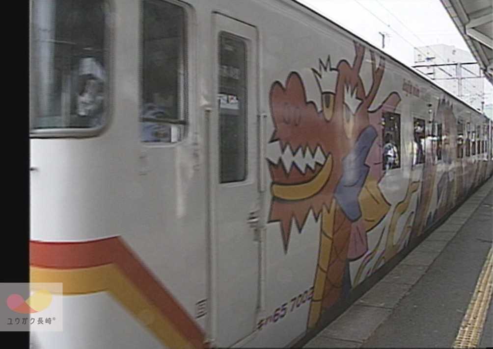 プレイバック1990 長崎旅博覧会 たびと君 貯金箱 1990 - ながさきプレス