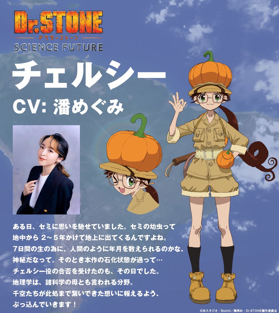weretigers's tweet photo. New animated character and voice actor announced! Megumi Han, best known for her role as Gon Freecss in Hunter x Hunter (2011), is officially the japanese voice of Chelsea. https://t.co/6ox3efH5tJ