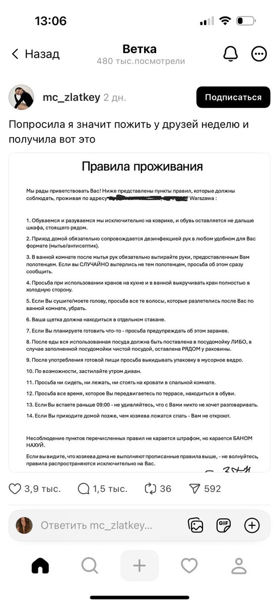 АНАСТАСИЯ ХЛЫСТОВА tweet media