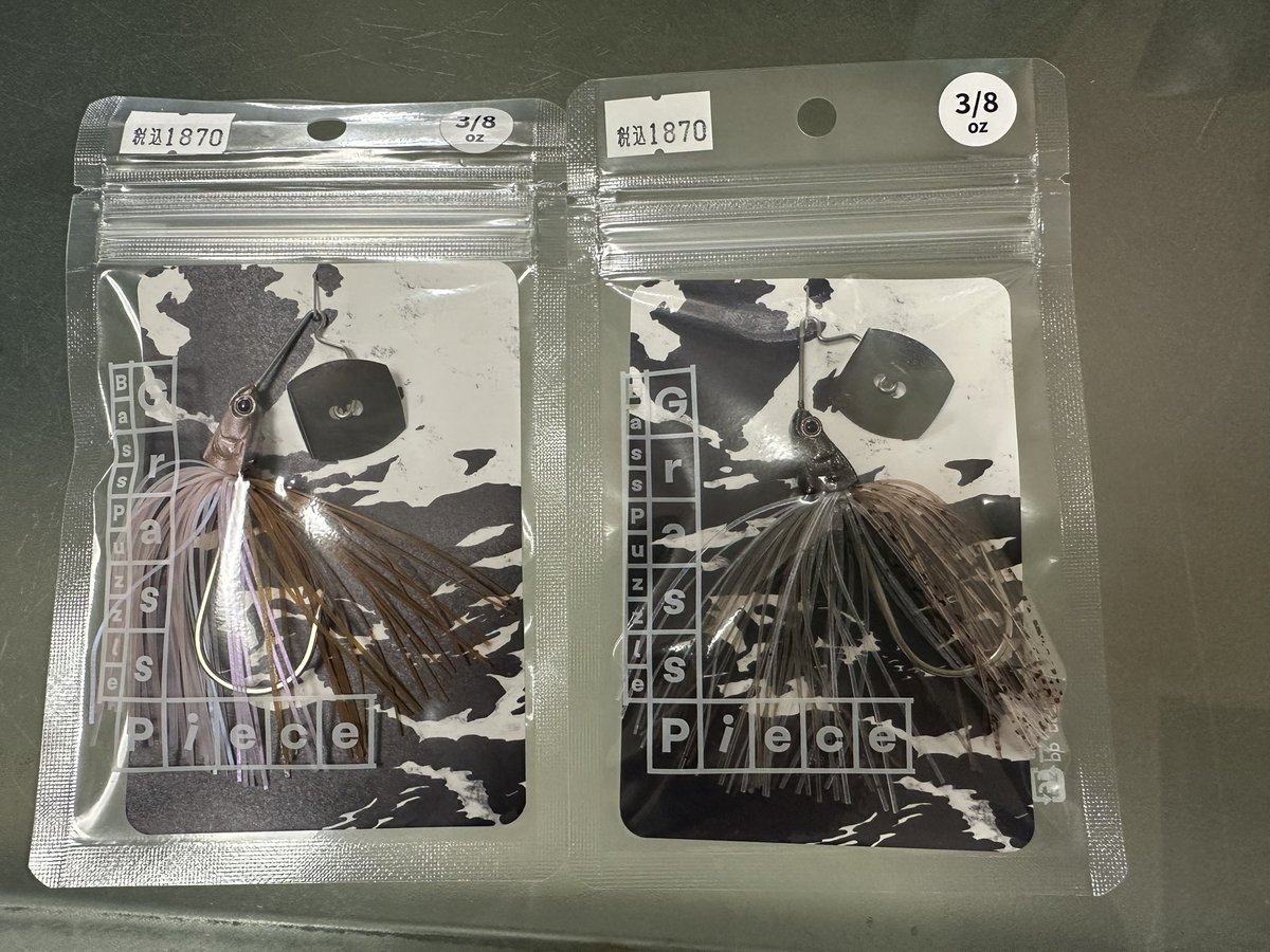 そろそろ🎵　この子の季節が
妻との買い物帰りに買いに行ったら妻が１つ奢ってくれた(๑ ˃̵͈́∀˂̵͈̀ )ʊʊ♡

沈み物に当てて巻きたいから何気に早くお亡くなりになる…