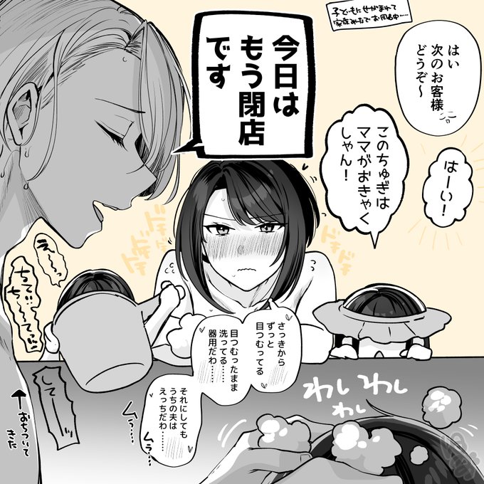 みんなでお風呂はいろっ⑦ 