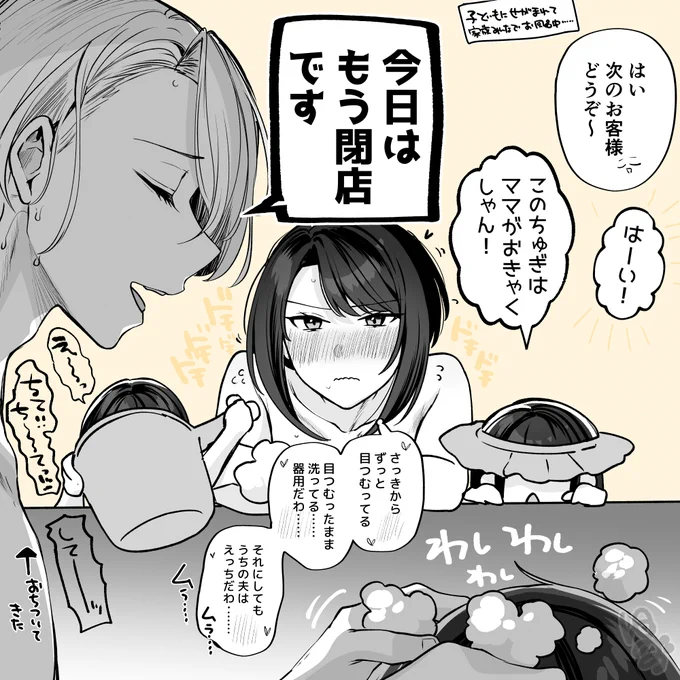 みんなでお風呂はいろっ⑦ 