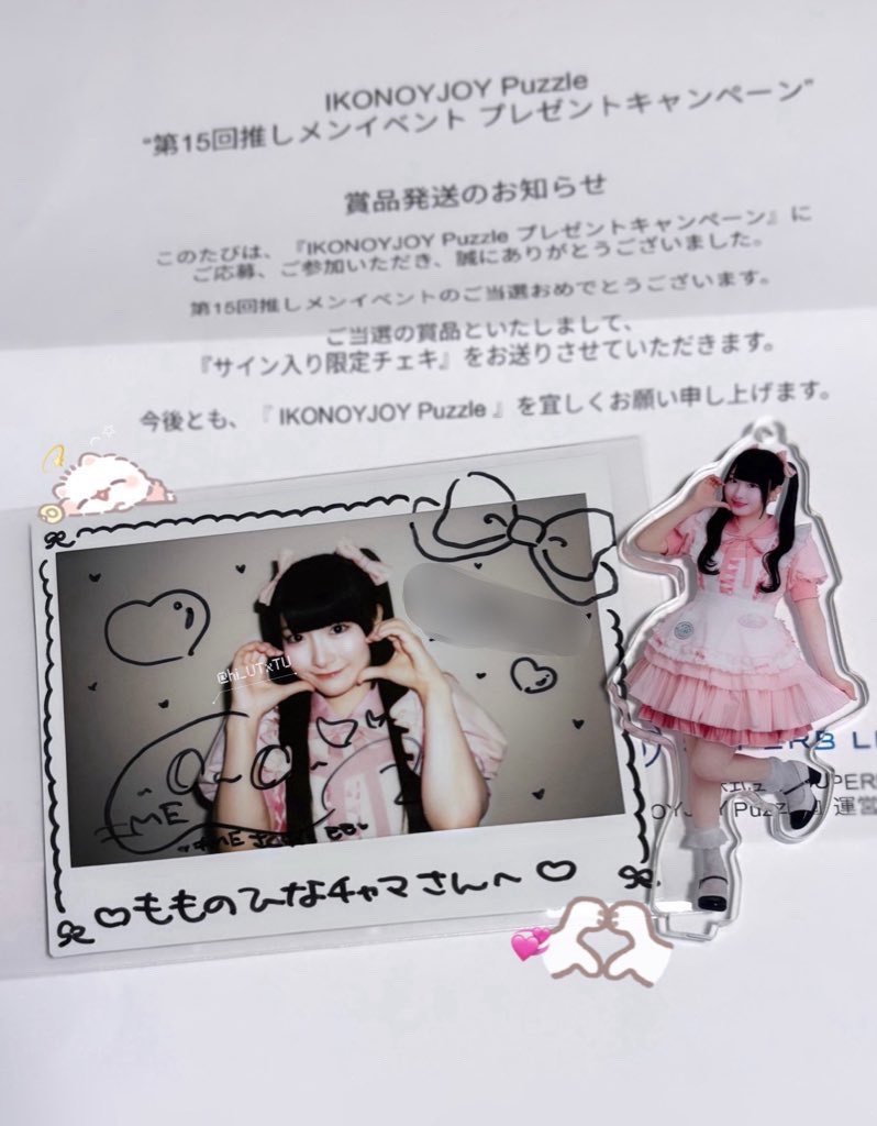 hi_UTxTU's tweet image. 第15回推しメンイベント 🧩◝✩
えあのダイナーももきゅんかわいすぎて⁉️💡
落書きいっぱいで嬉しい ૮( ⁄ฅ⁄⁄ฅ⁄⁄)ა ♡
本当にありがとう〜〜宝物だ🤲🏻💘
#イコノイジョイパズル
#きゅんかわ