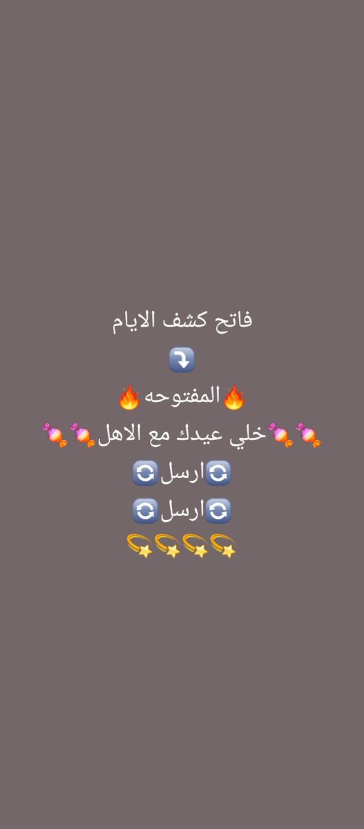 #شغالين_سكليف

*على مدار 24 ساعة*

*ارسل وابشر*

*لسنا الوحيدين لاكننا الافضل*
*انت بس ازهلها*
*مها الكفوووو ابو متعب*
*💥✈️*
wa.me/+966543923734