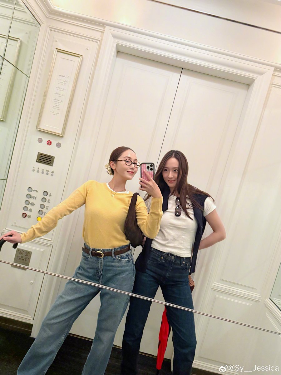 뚜덩이, eternally tied to Jessica’s.