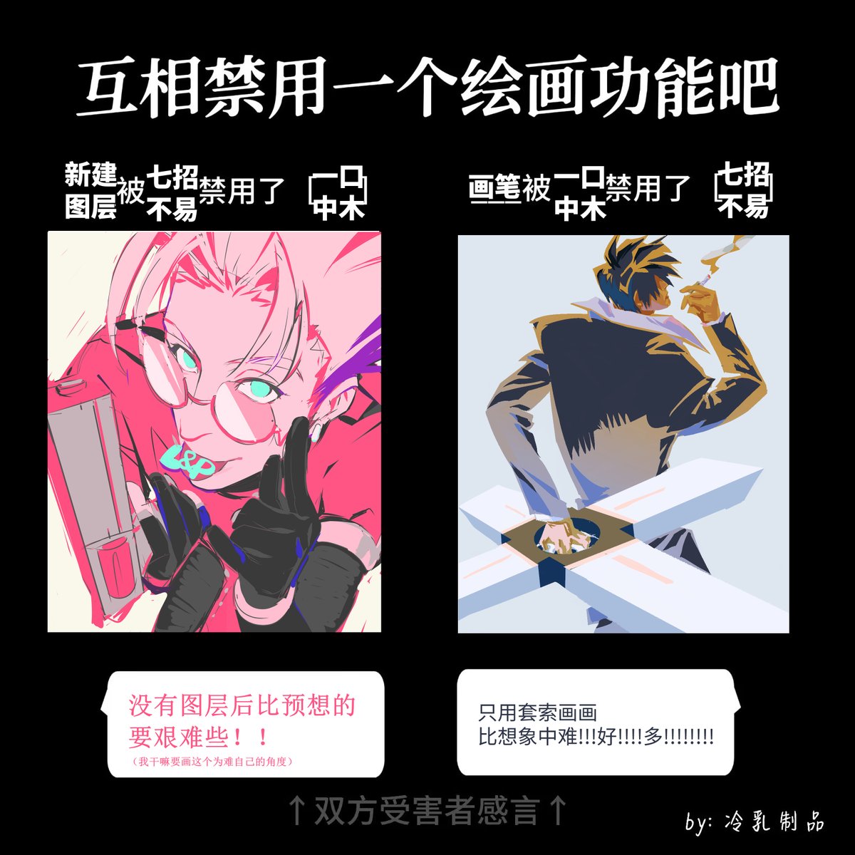 为了方便艾特我还是发x吧 #Trigun
↙ <a href="/a2289298977/">吃什么呢</a> (creating new layer - banned)         
↘ me (brushes - banned)