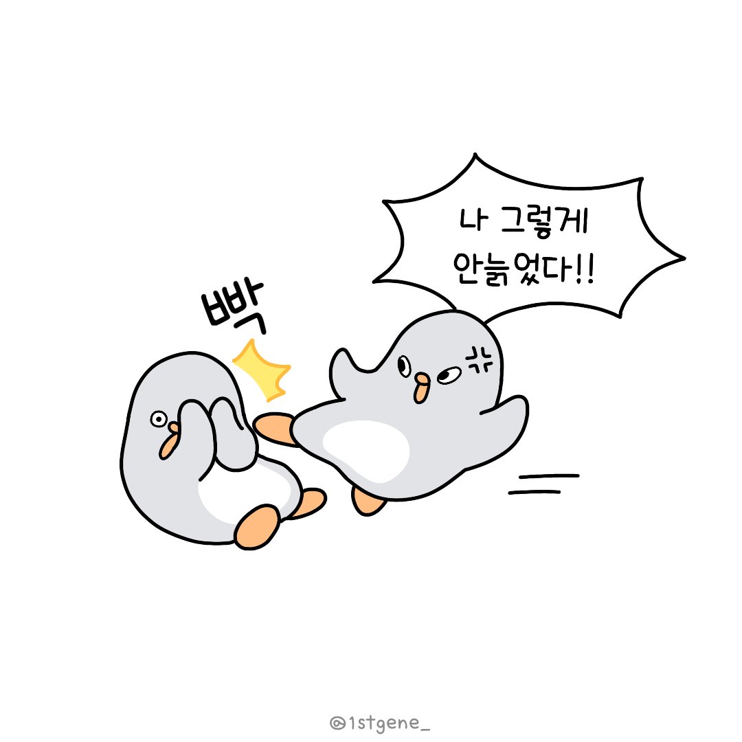 1stgene_'s tweet photo. 옛날 옛적 보스는 얼음장수였더래요~🧊 https://t.co/rAHqSiBcnC
