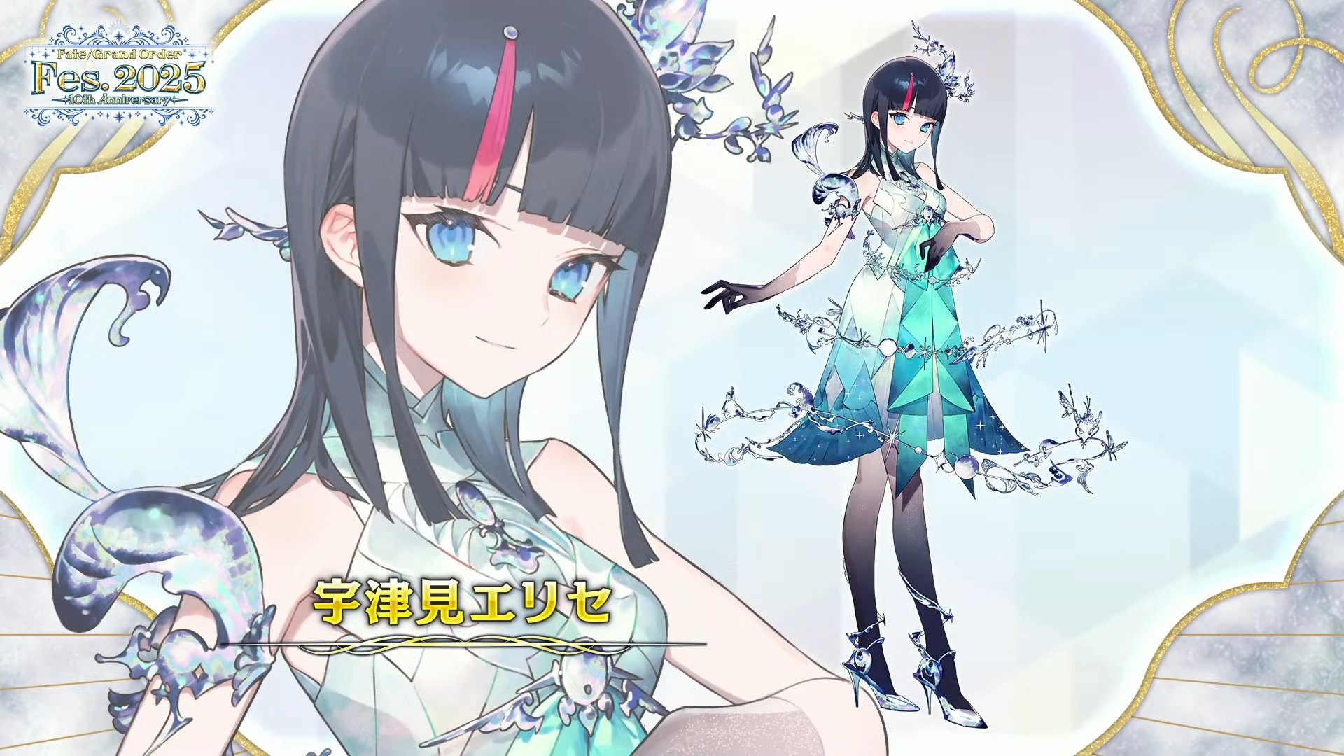 FGOまとめ速報 on X: 