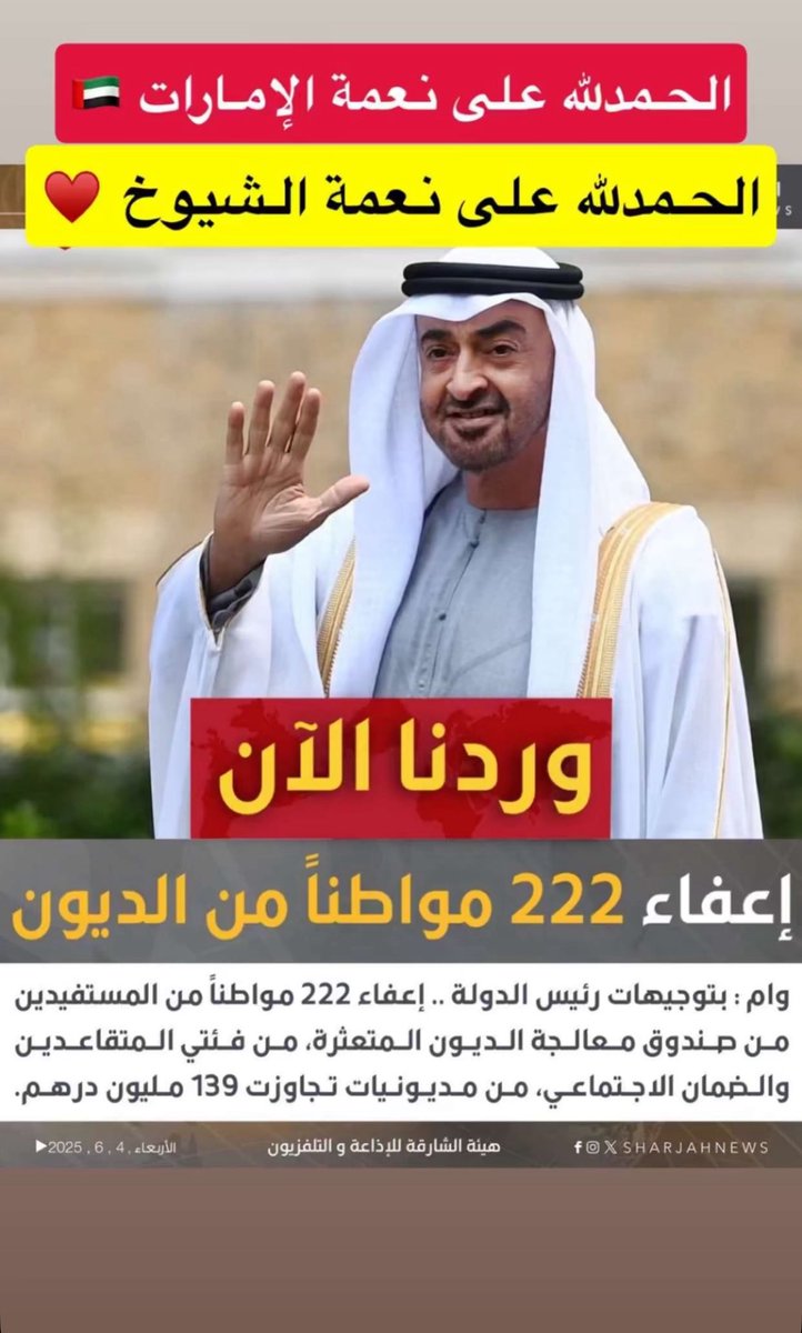 AlFRDI_'s tweet image. 