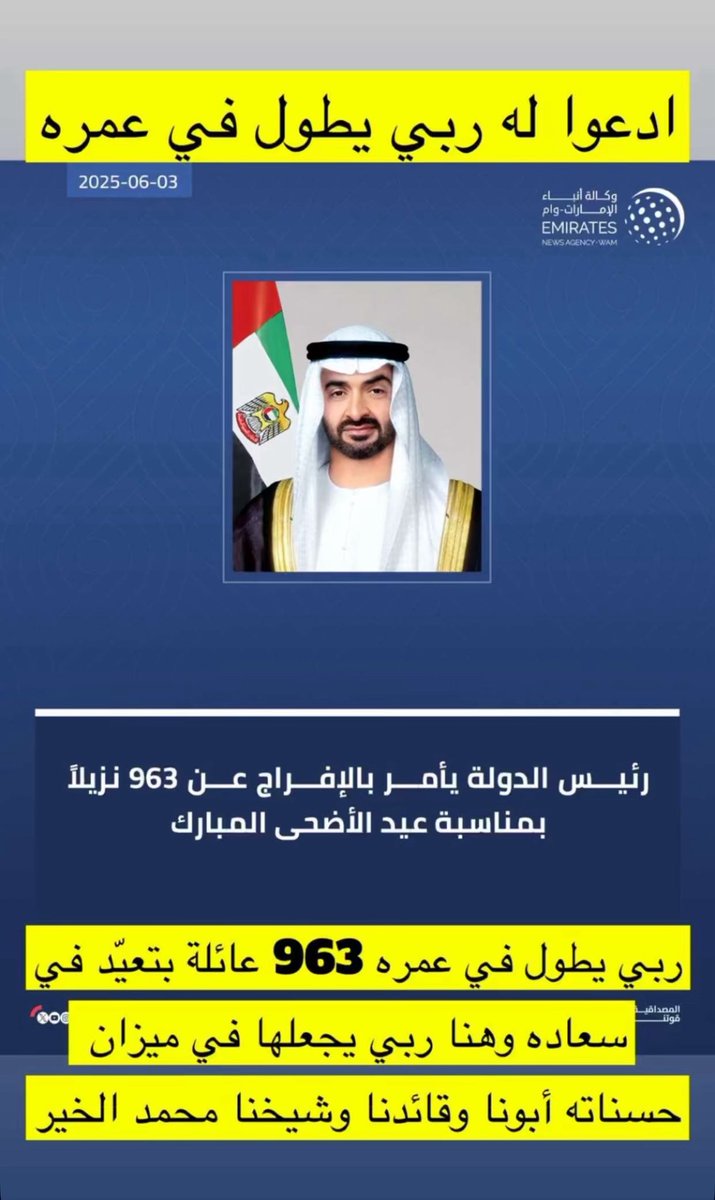 AlFRDI_'s tweet image. 