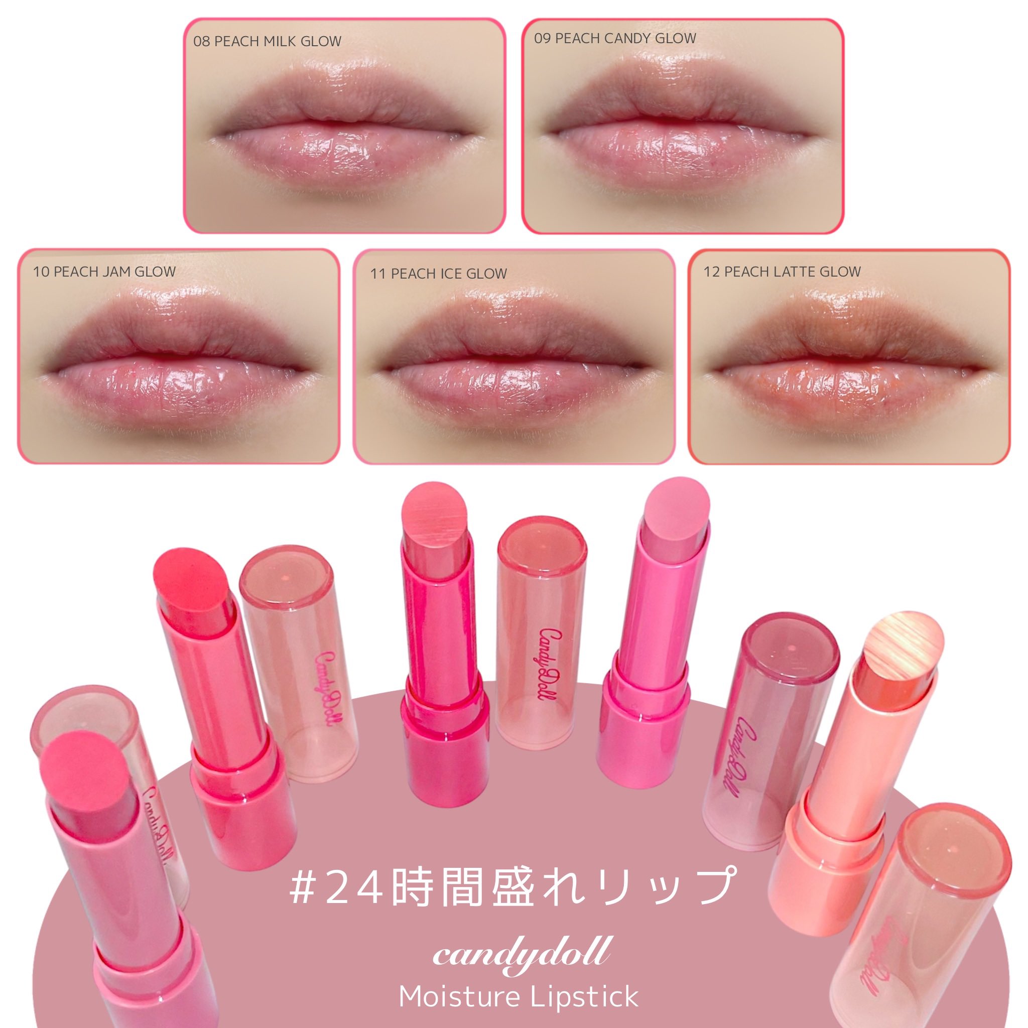 当店在庫してます！ CandyDoll(キャンディドール)公式 X / (@CandyDoll_jp) その他