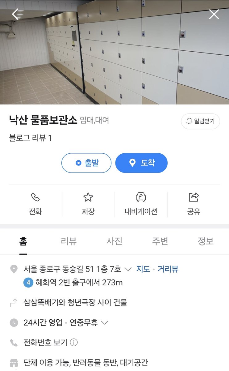 장두환 배우님 이벤트 계정 tweet media