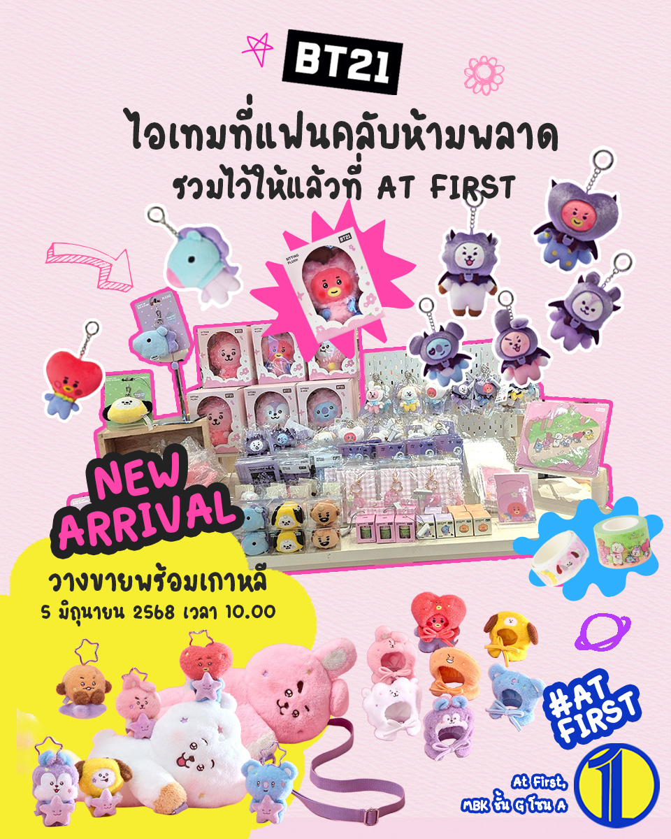 Atfirst Bkk tweet media