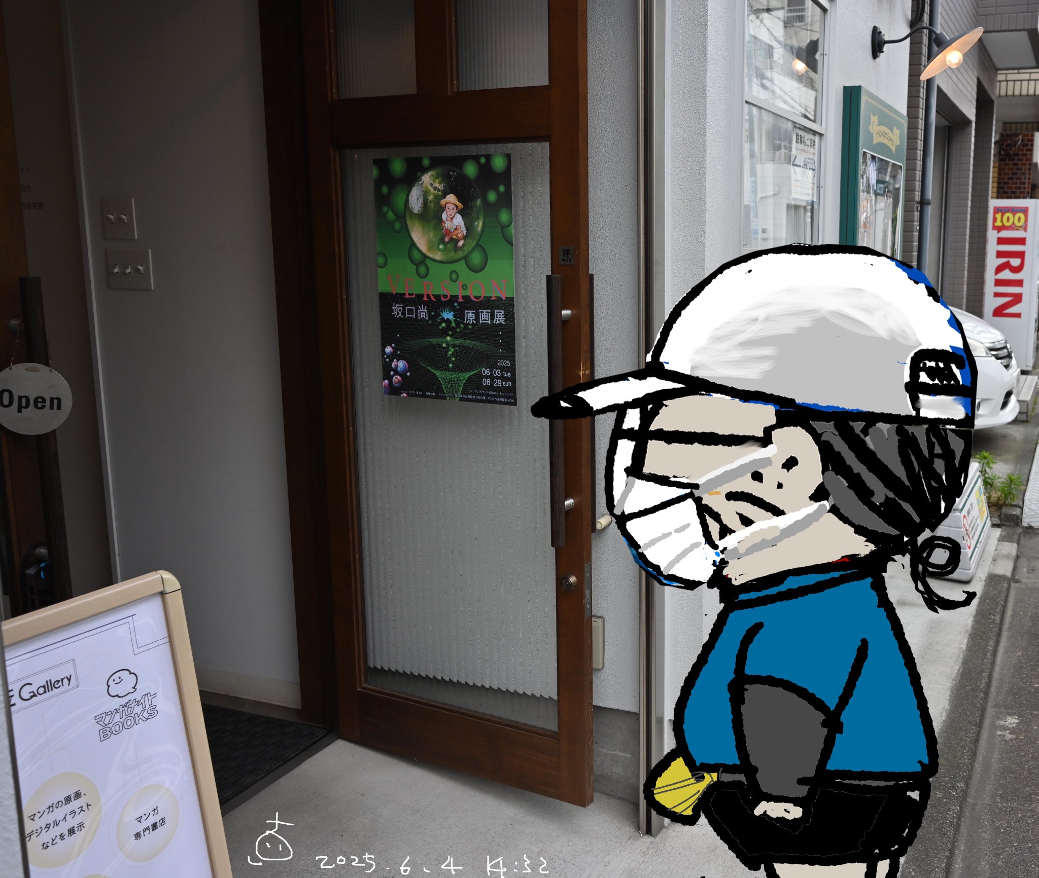 加藤直之（スタジオぬえ）SFイラストを描いてます。 on X: 
