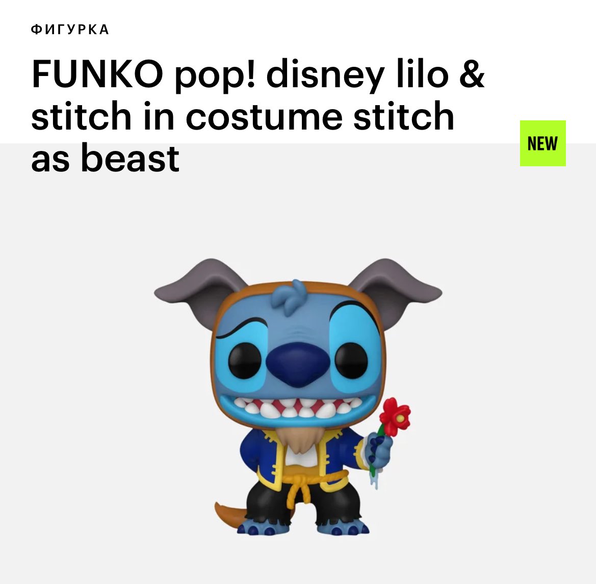 тот самый, о котором она говорит не беспокоиться