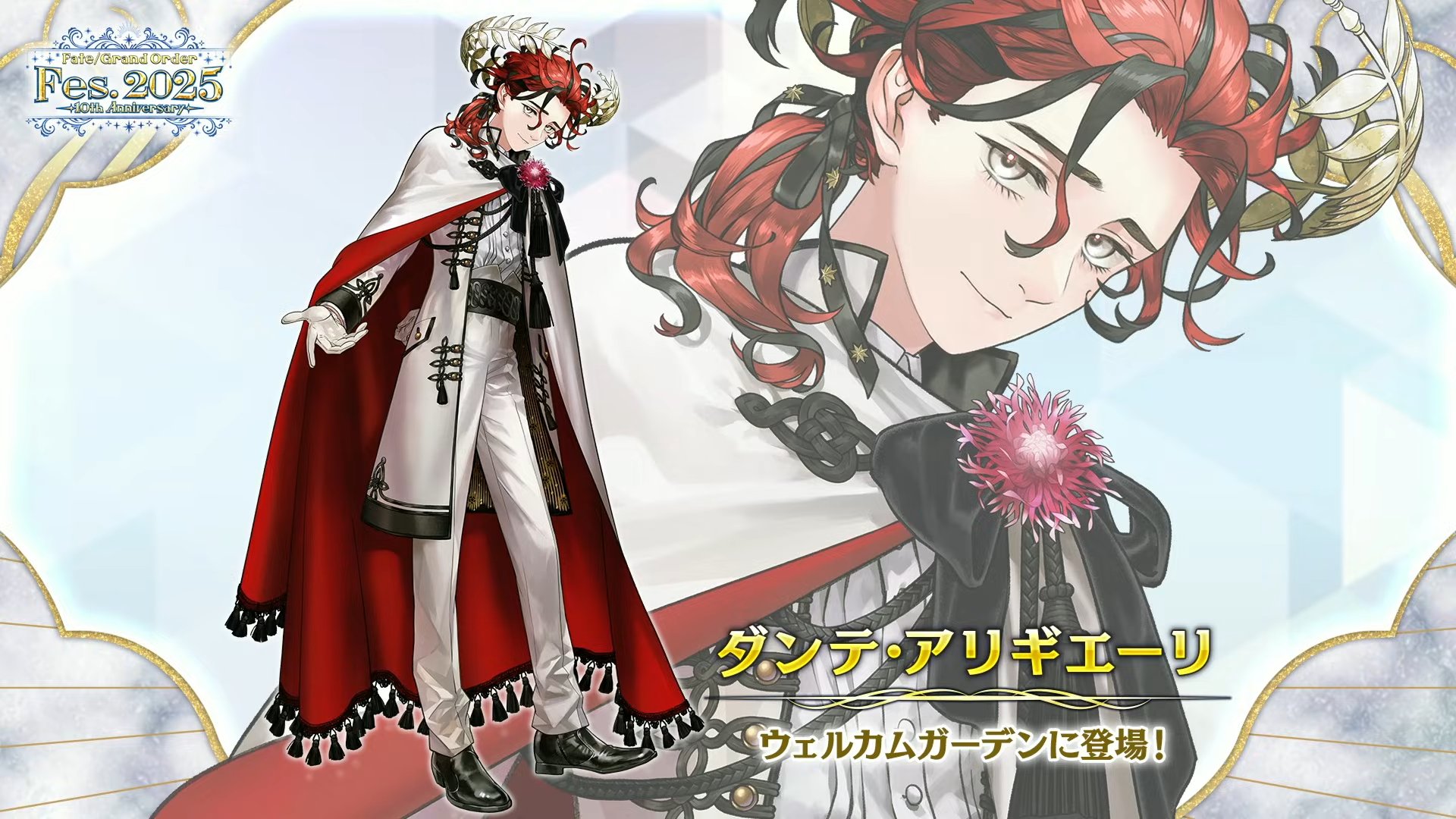 Fate AnimeJapan FGO フォトスタジオ ダンテ・アリギエーリ AnimeJapan スタジオフォト FGO ダンテQRコード付き - メルカリ
