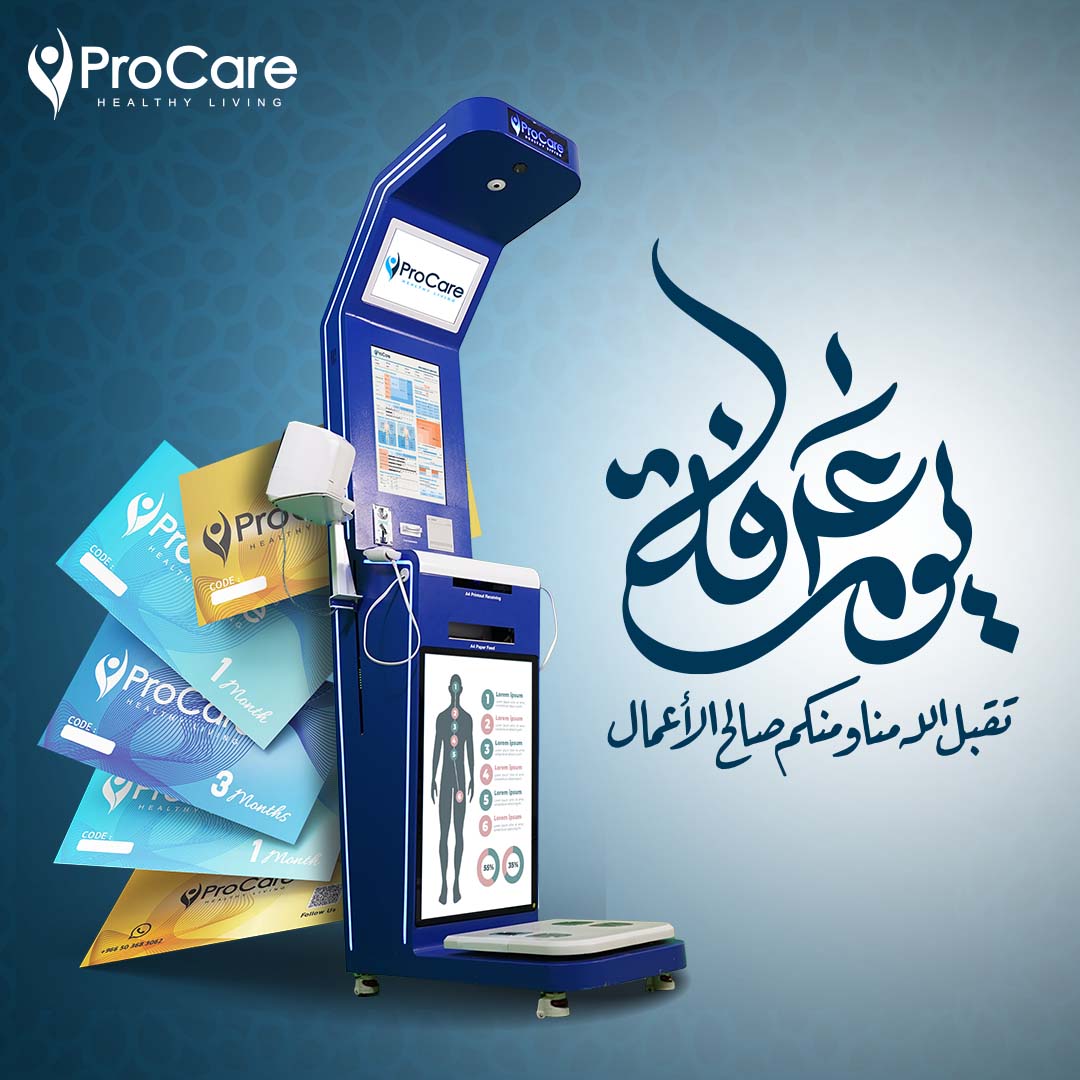 ProCare_KSA's tweet photo. بروكير يهنّيكم بيوم عرفة
أعاده الله علينا وعليكم باليُمن والبركات،
كل عام وانتم بخير. 🌙🤍 https://t.co/N2OKzP09W5