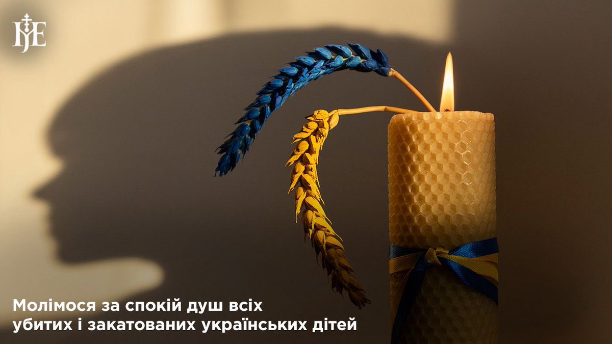 Не абстрактна агресія чи війна вбиває українських дітей. У цього тяжкого злочину є конкретні замовники і виконавці – вбивці, які свідомо, плануючи заздалегідь, з ненавистю і зловтішанням забирають життя навіть у безсилих і наймолодших лише через те, що вони народились в Україні.