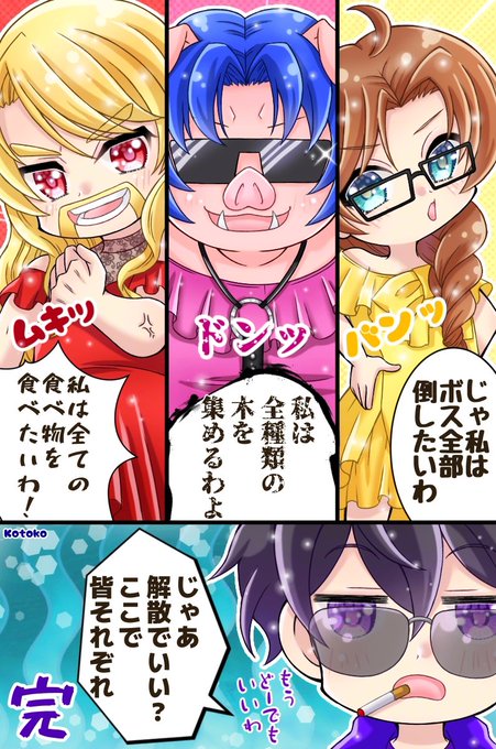 ぼんさん誕生日動画から、美女(⁉️)3人に翻弄されまくるぼんさんが