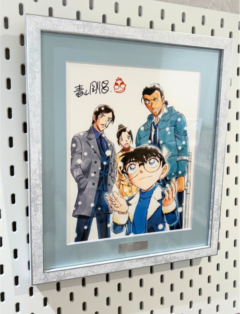 り*ん様 名探偵コナン 複製原画 長野県警 【中】 名探偵コナン 長野県警セレクション 特別編集コミックス/青山