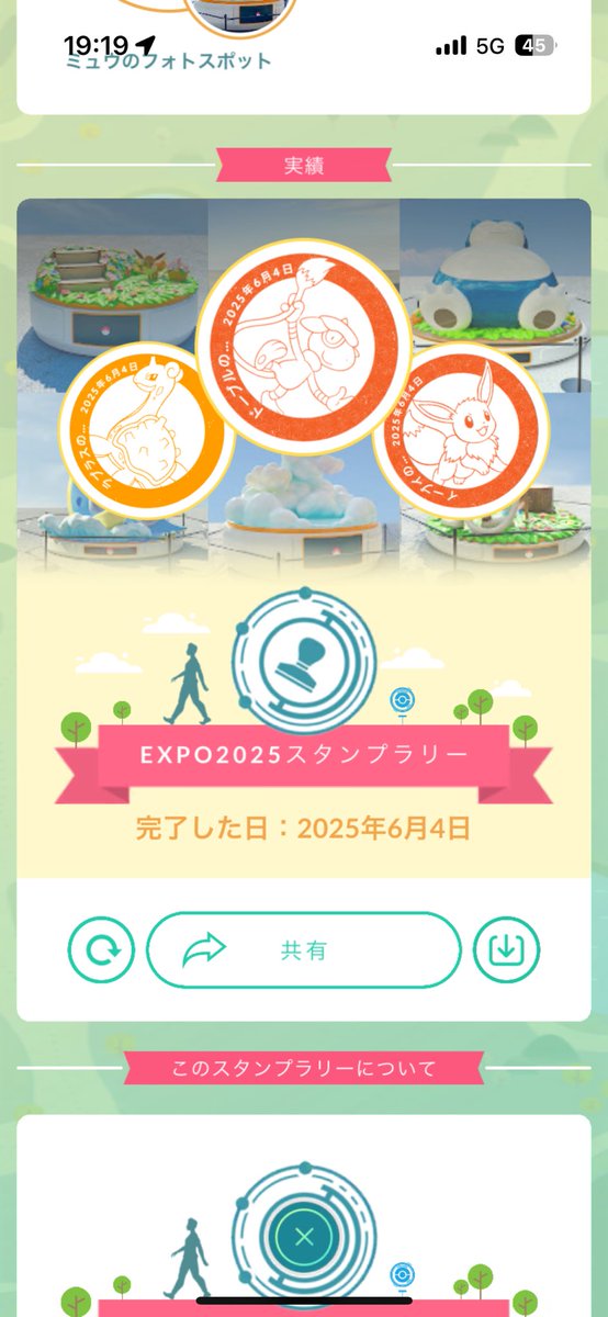 yankanochan's tweet photo. 完了✅ https://t.co/1cVUZVwyks