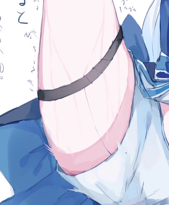 みんな太もも好きよね