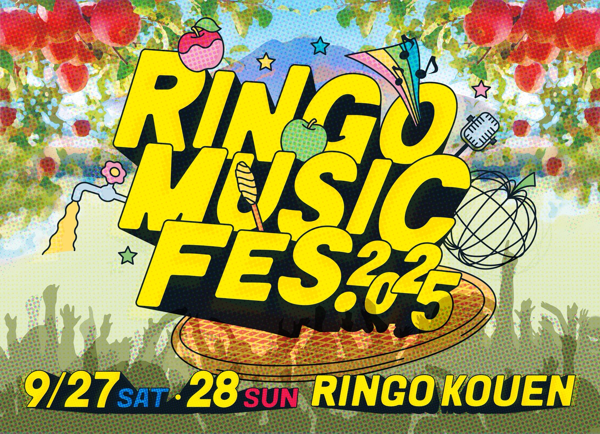 Amazon.co.jp: リンゴミュージックフェス: RINGO MUSIC FES. 特設