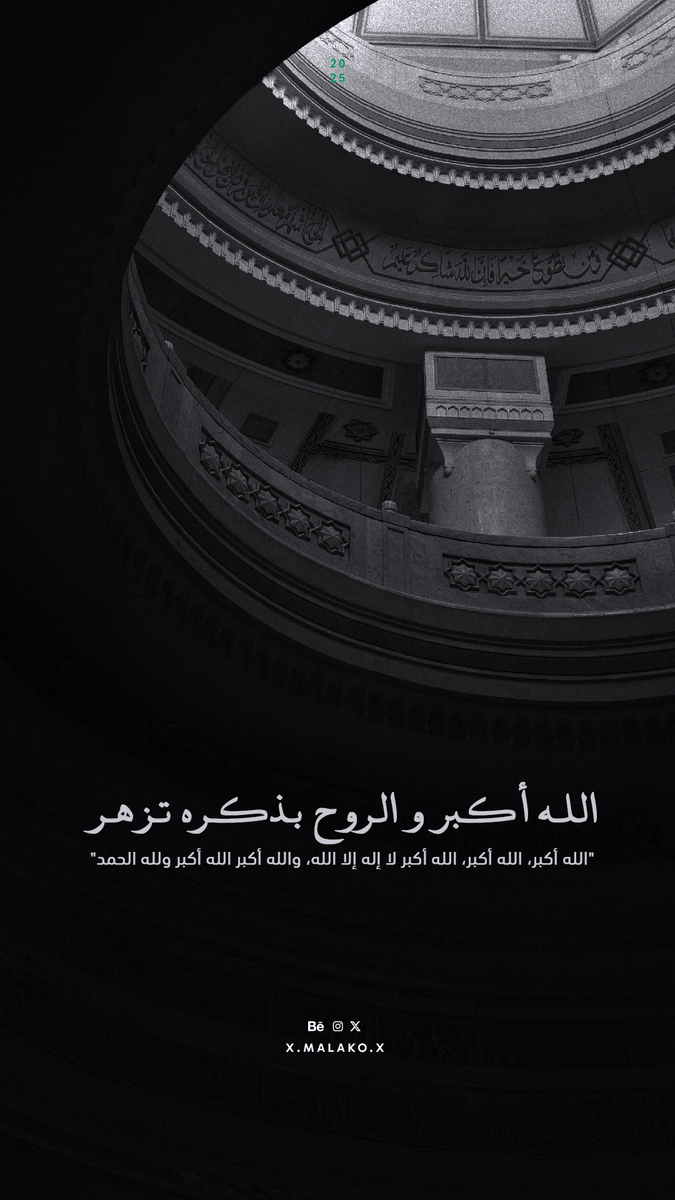 مصممة MALAK ı tweet media