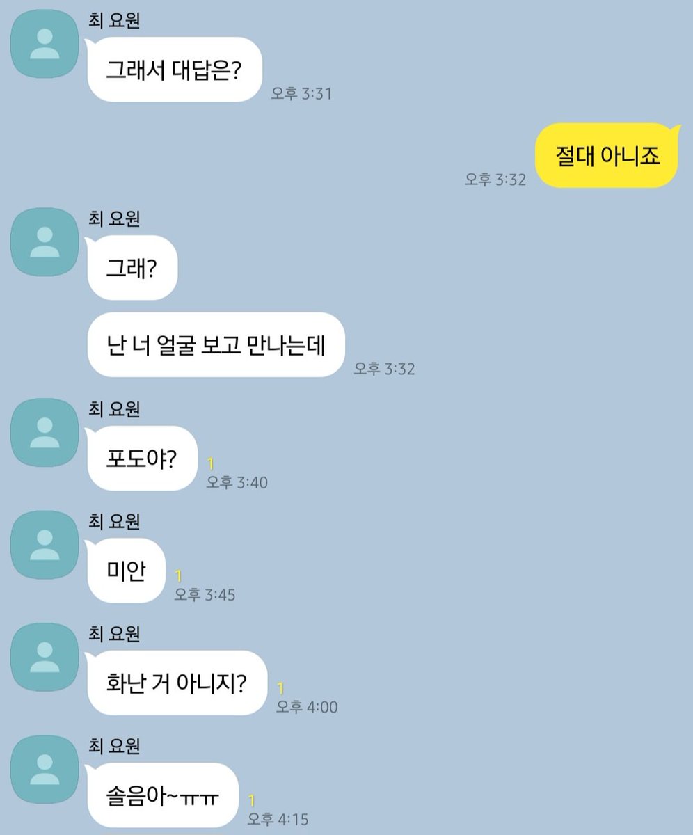 solchoi_0913's tweet photo. https://t.co/mjCe2zgdY9
