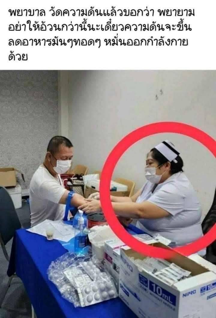 จั๊ปป๋ม