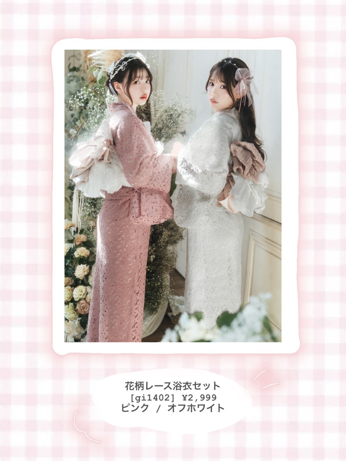 GRL♡16点まとめ売り♡ GRL 60,000 yen worth of shopping spree🛒] Introducing 22 new