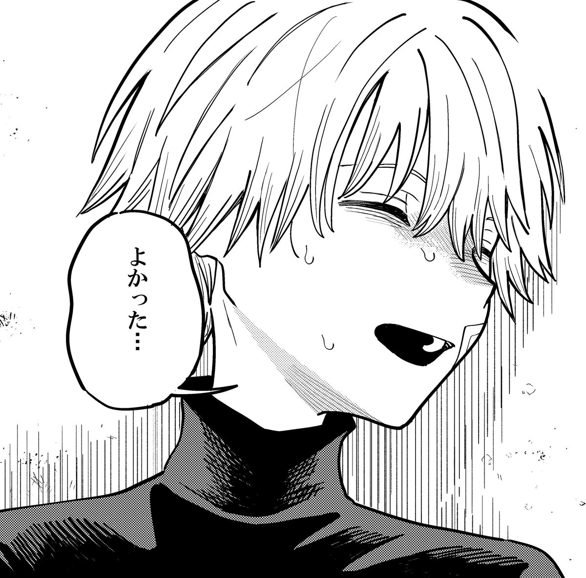 『#大悪党少年』更新されてます!無料公開分の好きコマ😈🐐 
