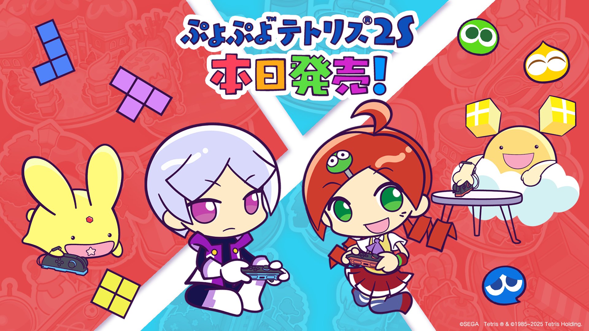 みどりぷよ（ぷよぷよシリーズ公式） on X: 
