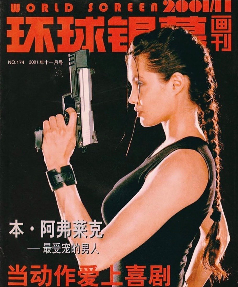 happy birthday to angelina jolie ♡