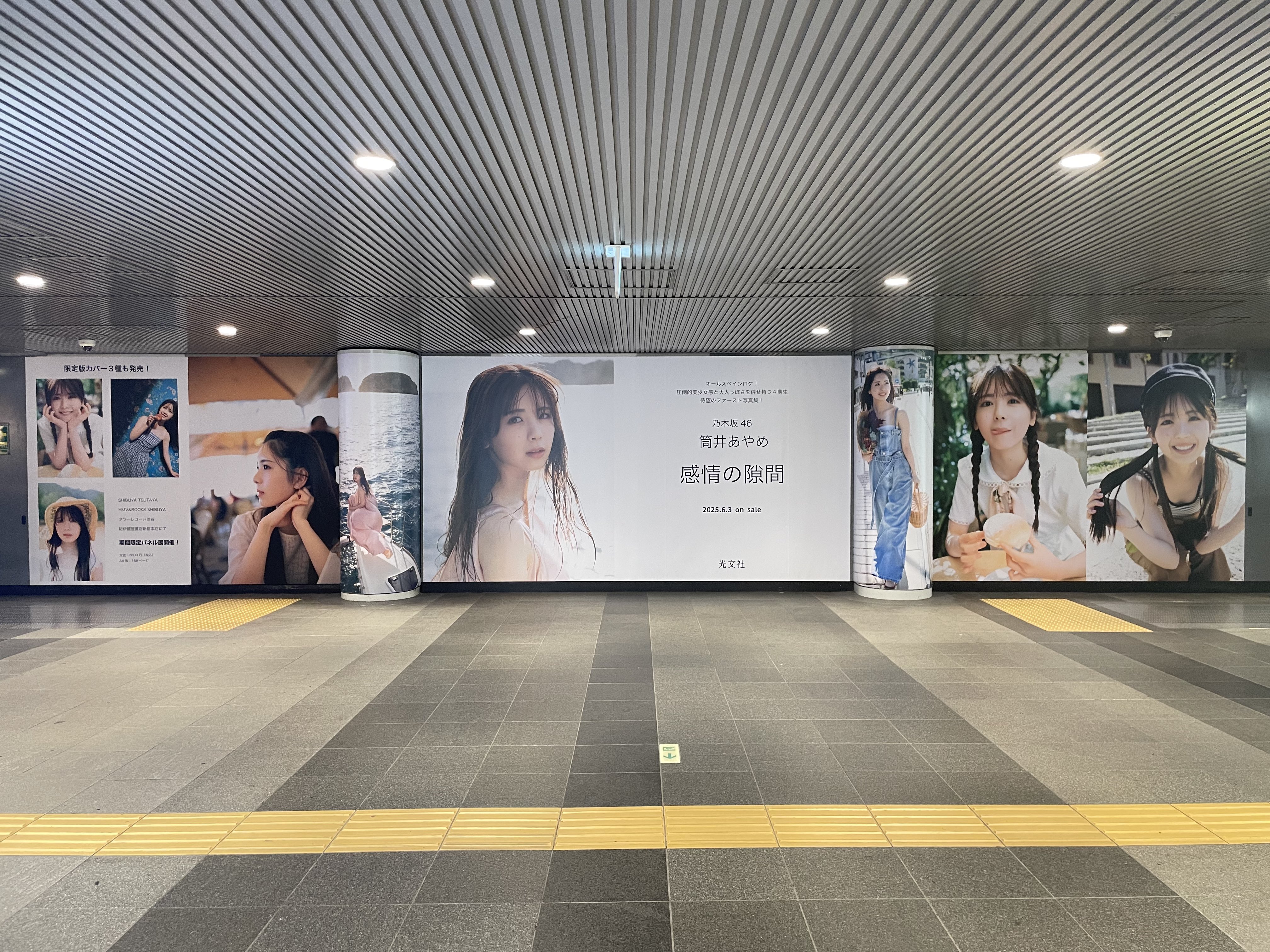 大垣書店☆京都本店 on X: 
