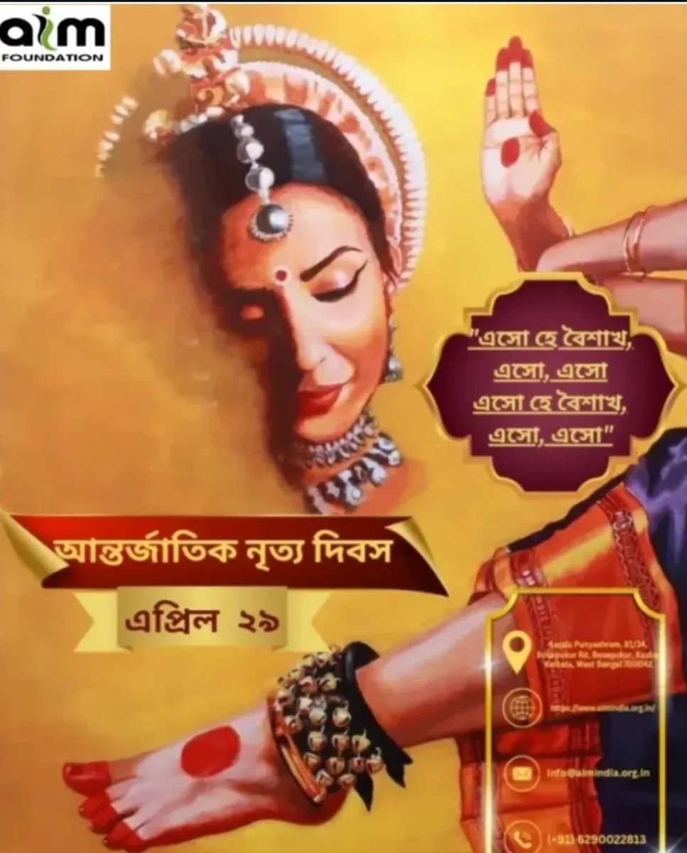 SubhadeepB2517's tweet image. Celebrating the rhythm of unity, culture, and expression this International Dance Day with AIM Foundation! From classical grace to modern moves.

 #InternationalDanceDay #AIMFoundation #DanceForACause

For more information click here - 
@AIMFOUNDATION5