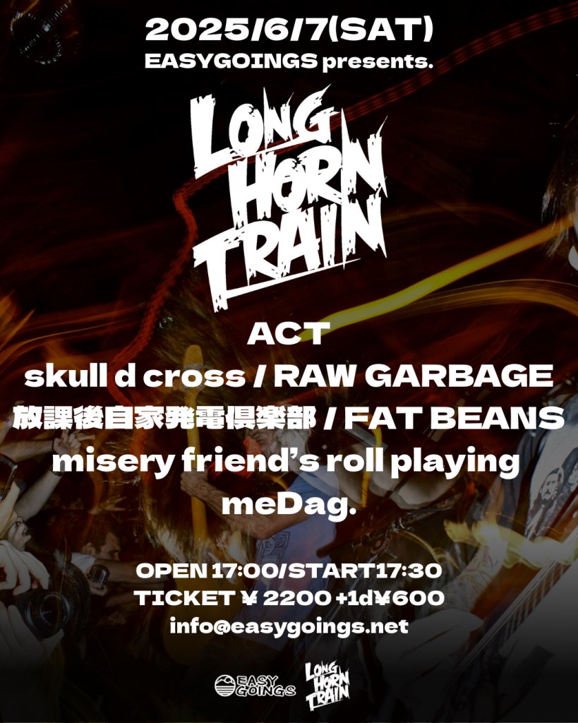 メダーの骨(meDag.のhnsx) (@medagdot) on Twitter photo そんでmoreってmeDag.の練習。
諸事情の向こう側へ。
6月7日(土)越谷EASYGOINGS <a href="/easy_goings/">越谷EASYGOINGS</a> !!!!
久方ぶりのライブだのでメッ血ャ応援に来てくだたい!!!! そんでmoreってmeDag.の練習。
諸事情の向こう側へ。
6月7日(土)越谷EASYGOINGS <a href="/easy_goings/">越谷EASYGOINGS</a> !!!!
久方ぶりのライブだのでメッ血ャ応援に来てくだたい!!!!