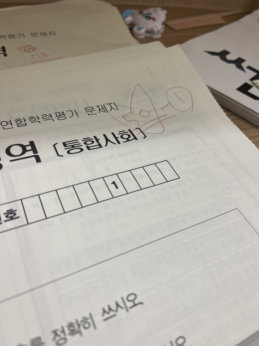 너무 오랜만이네요
다시 열심히 살게여…