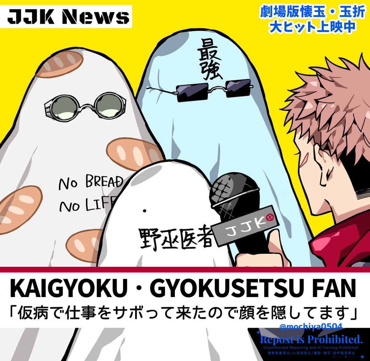 mochiya0504's tweet image. 上映後その場に突っ伏して動かなくなる３人
（ﾃ◯ﾗｰ・ｽｳｨﾌﾄのファンネタ）