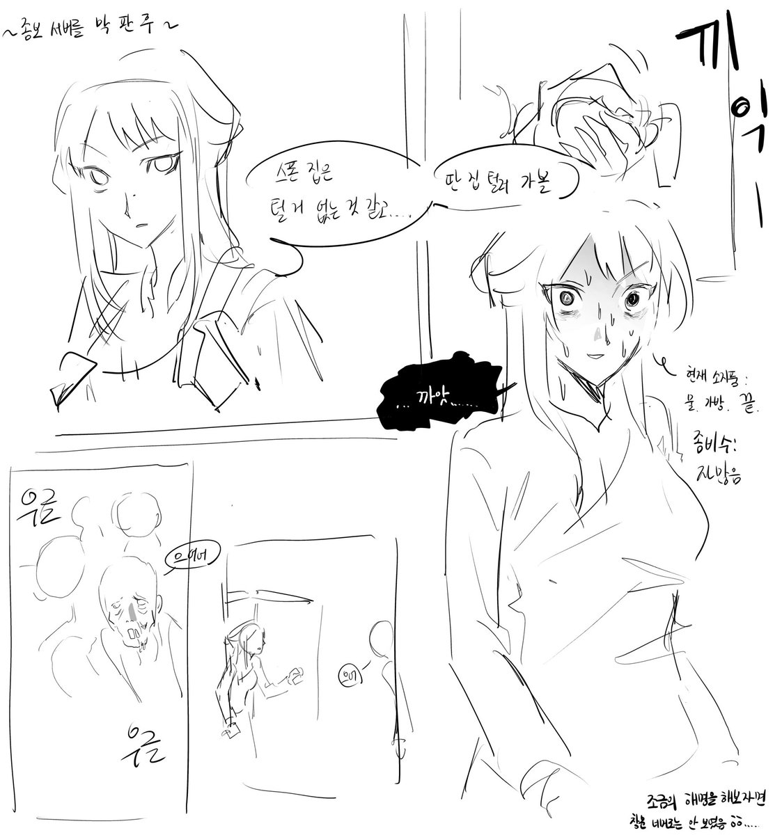 mo0o58650's tweet image. 어제자 맵노팟 좀보이드 억까